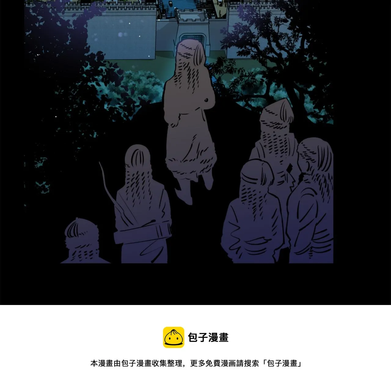 第41话 迎接未来 第61页