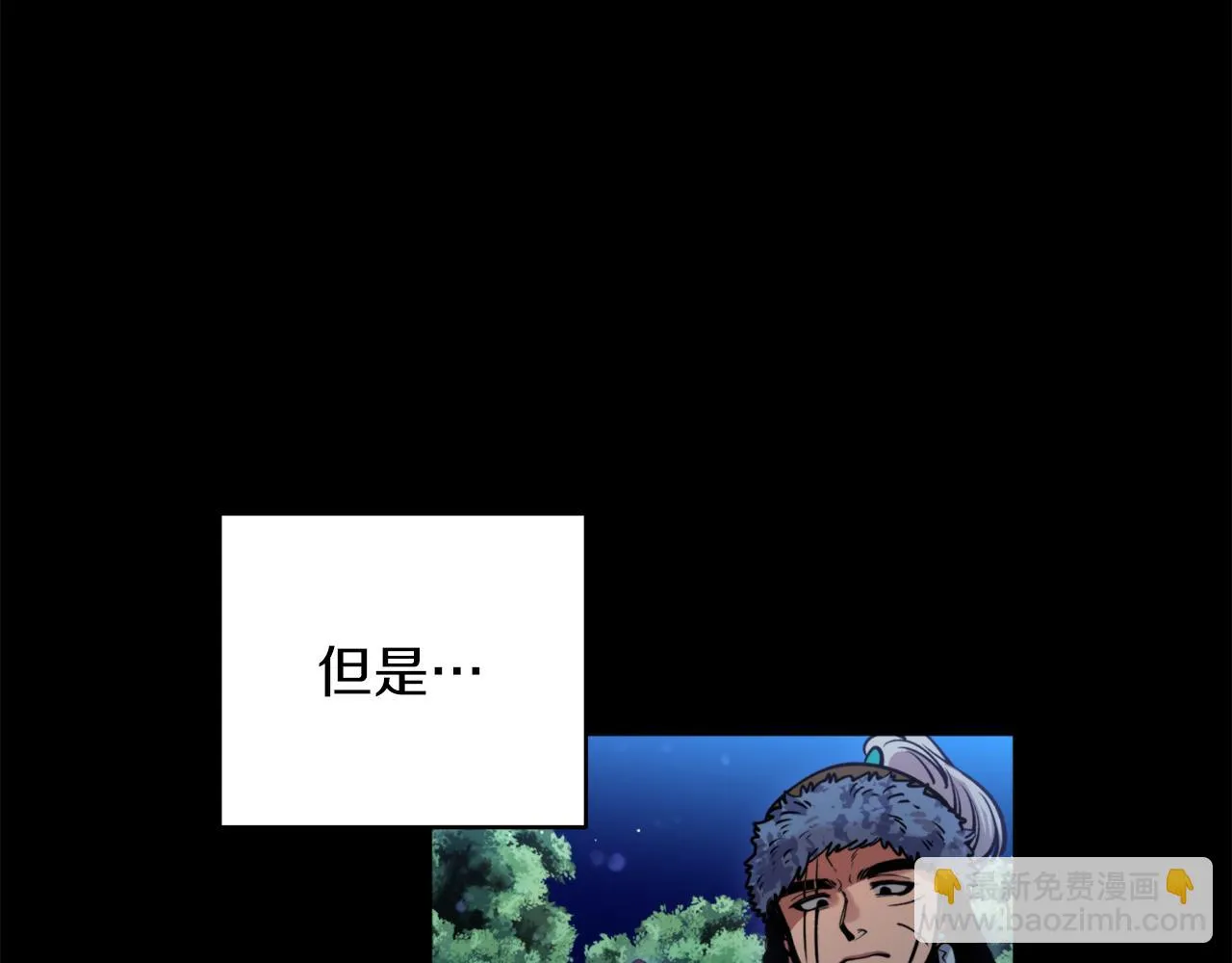 第41话 迎接未来 第63页