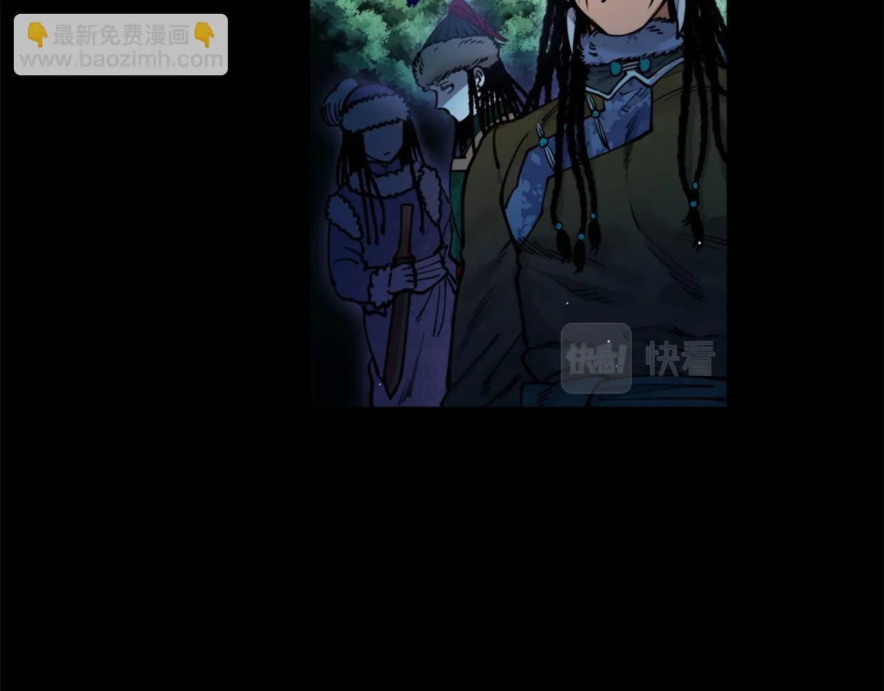 第41话 迎接未来 第64页