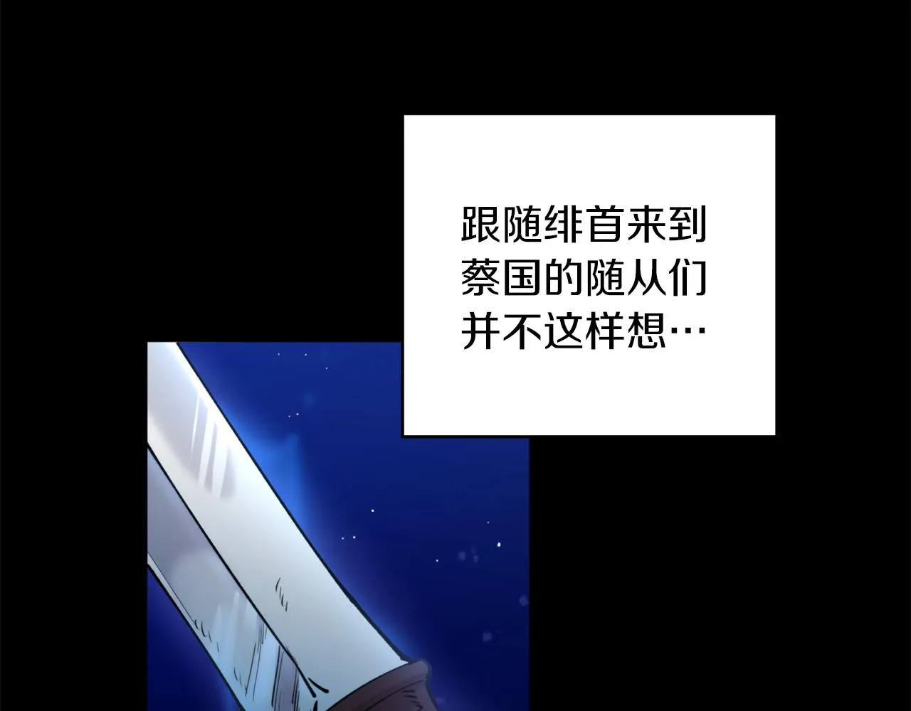 第41话 迎接未来 第65页