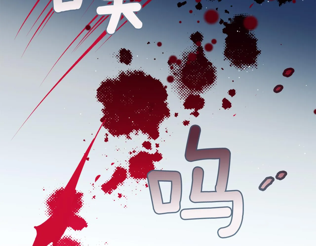 第41话 迎接未来 第69页