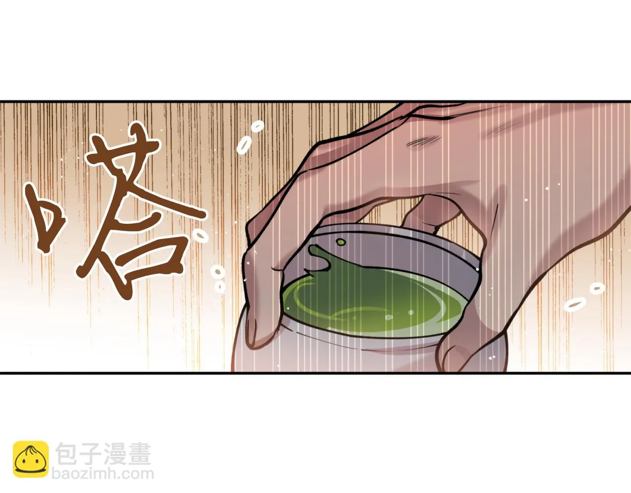 第41话 迎接未来 第94页
