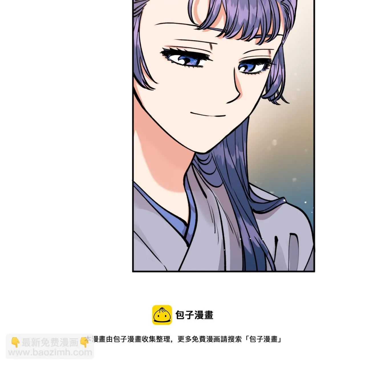 第41话 迎接未来 第101页