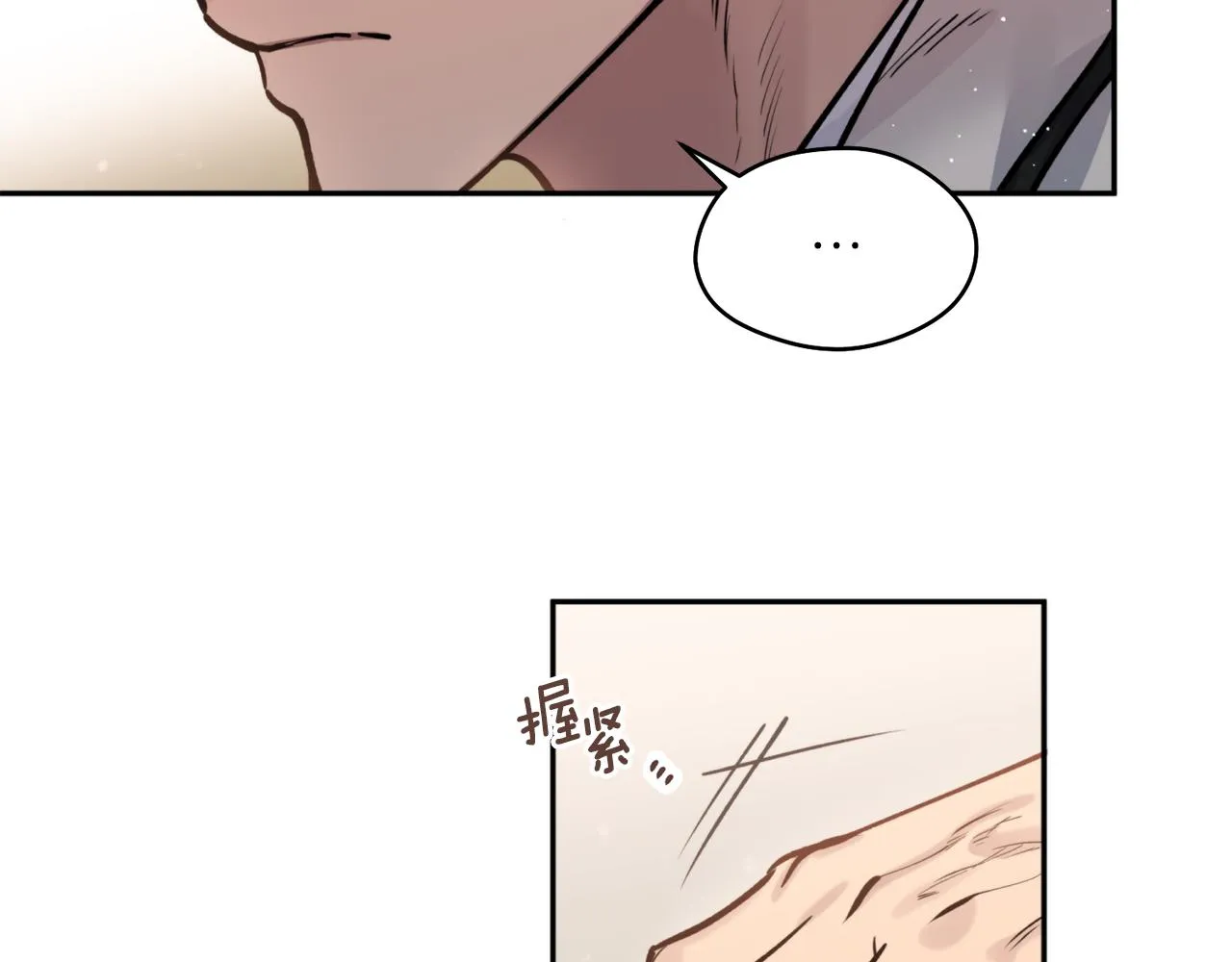 第41话 迎接未来 第107页