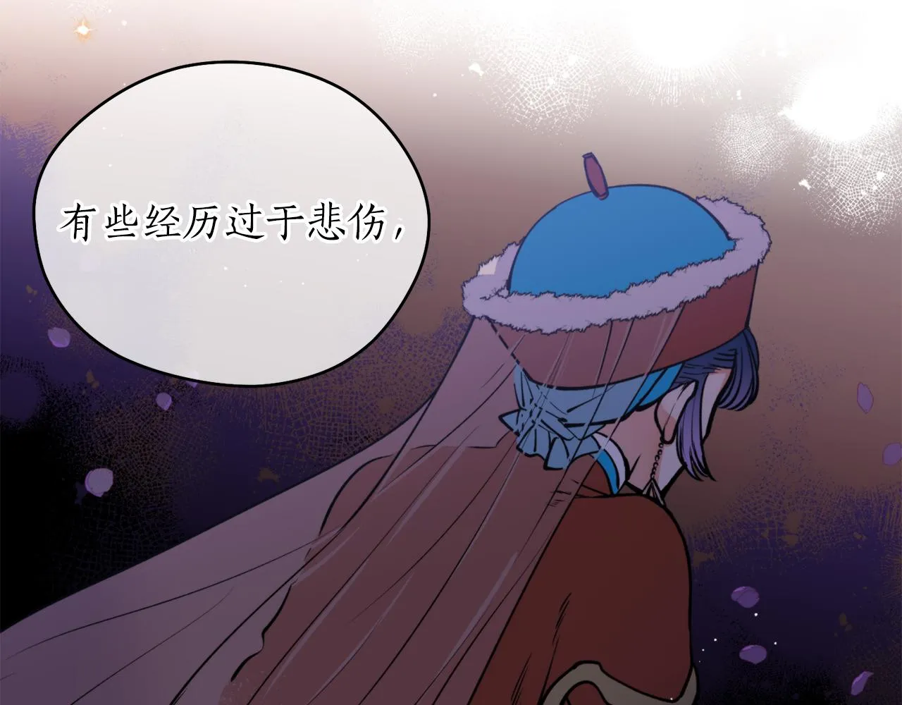 第41话 迎接未来 第112页