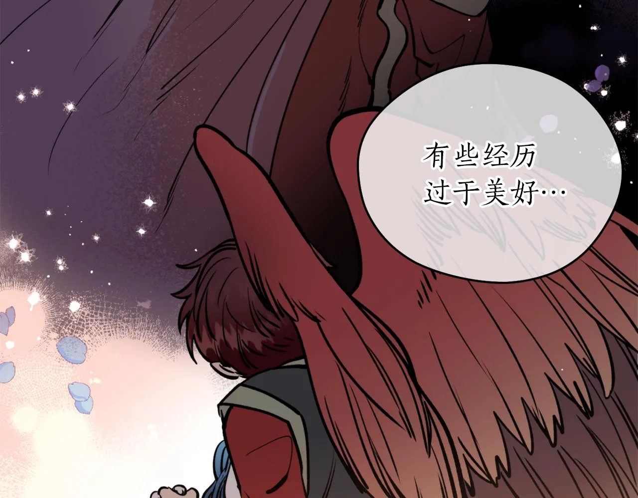 第41话 迎接未来 第113页
