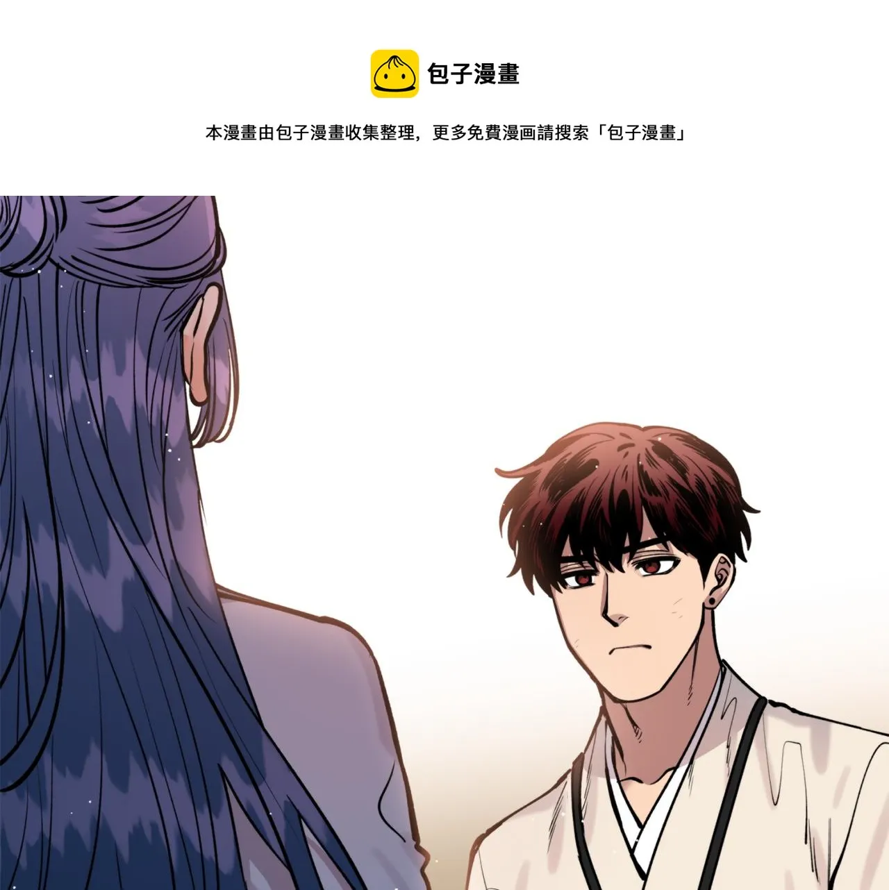 第41话 迎接未来 第121页