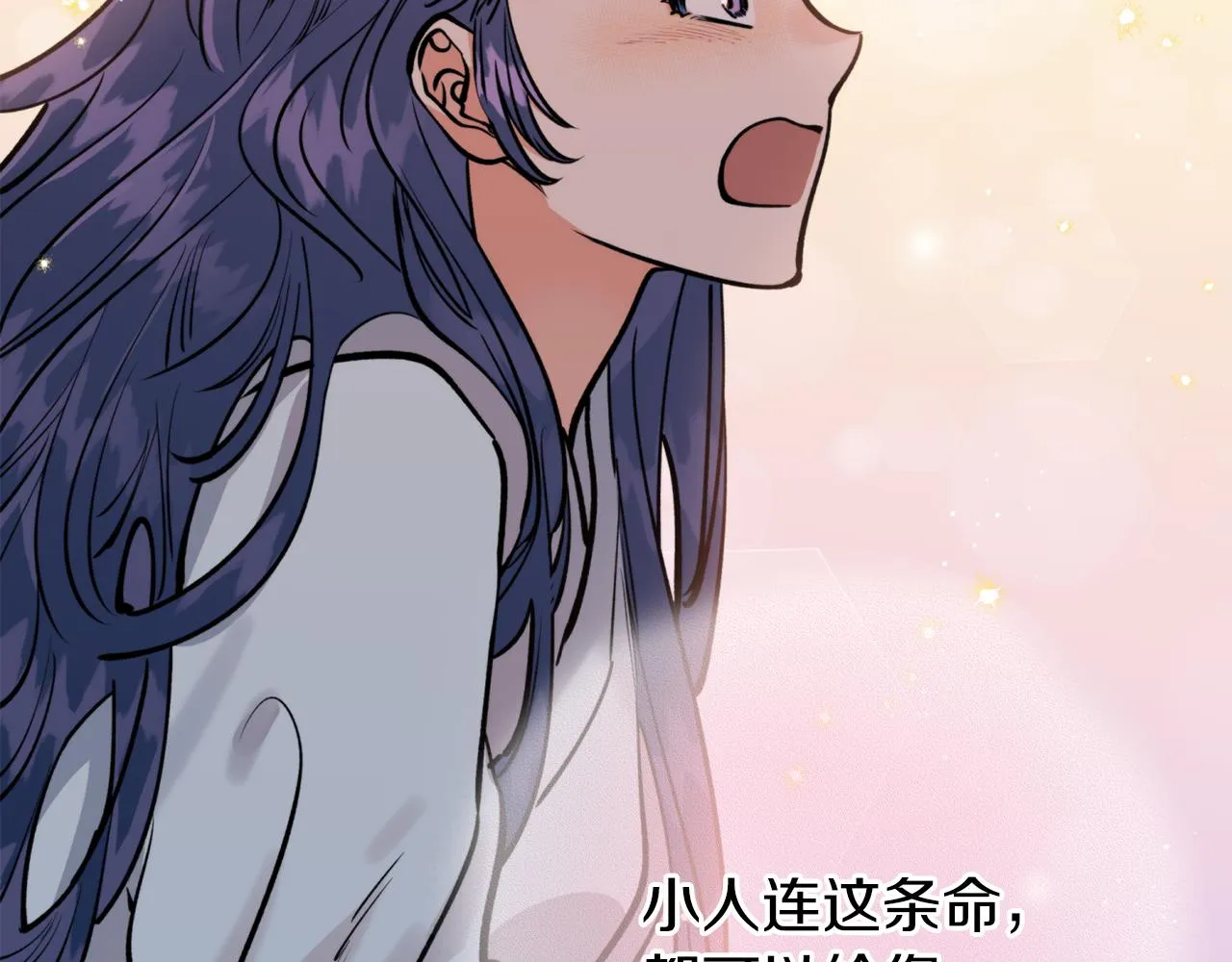 第41话 迎接未来 第126页