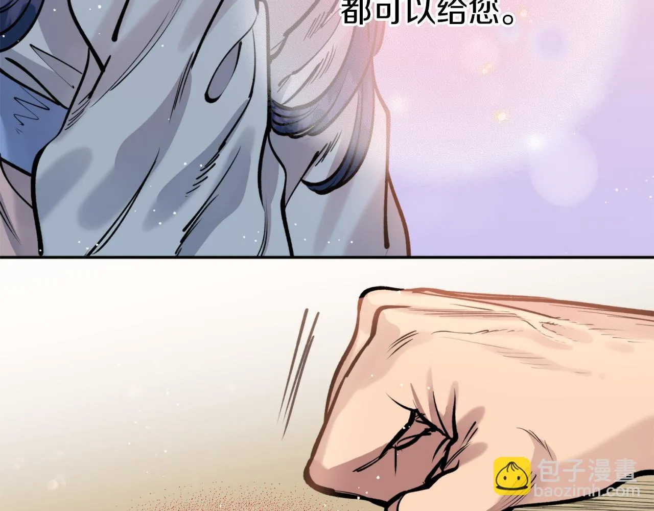 第41话 迎接未来 第127页
