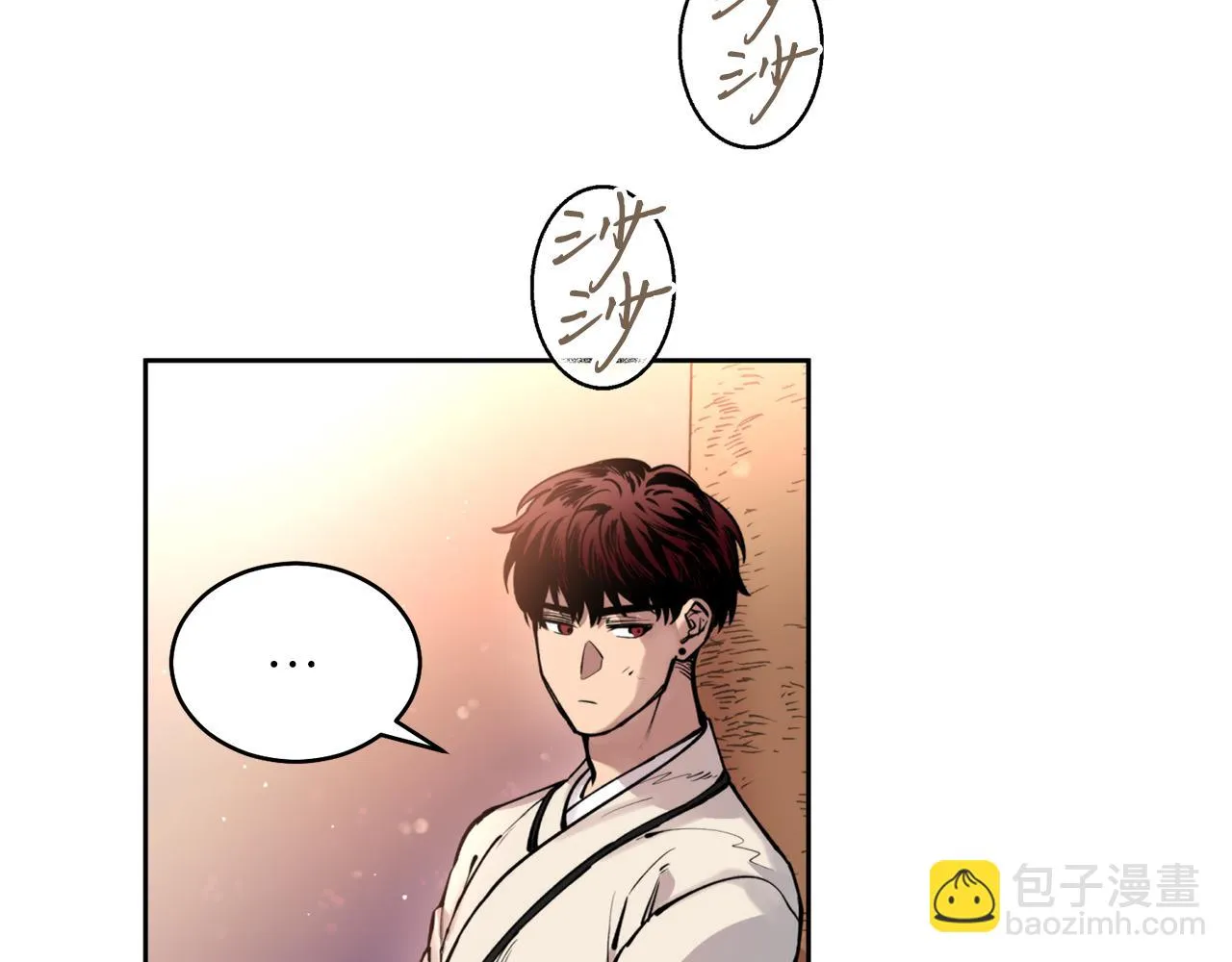 第39话 信任 第4页