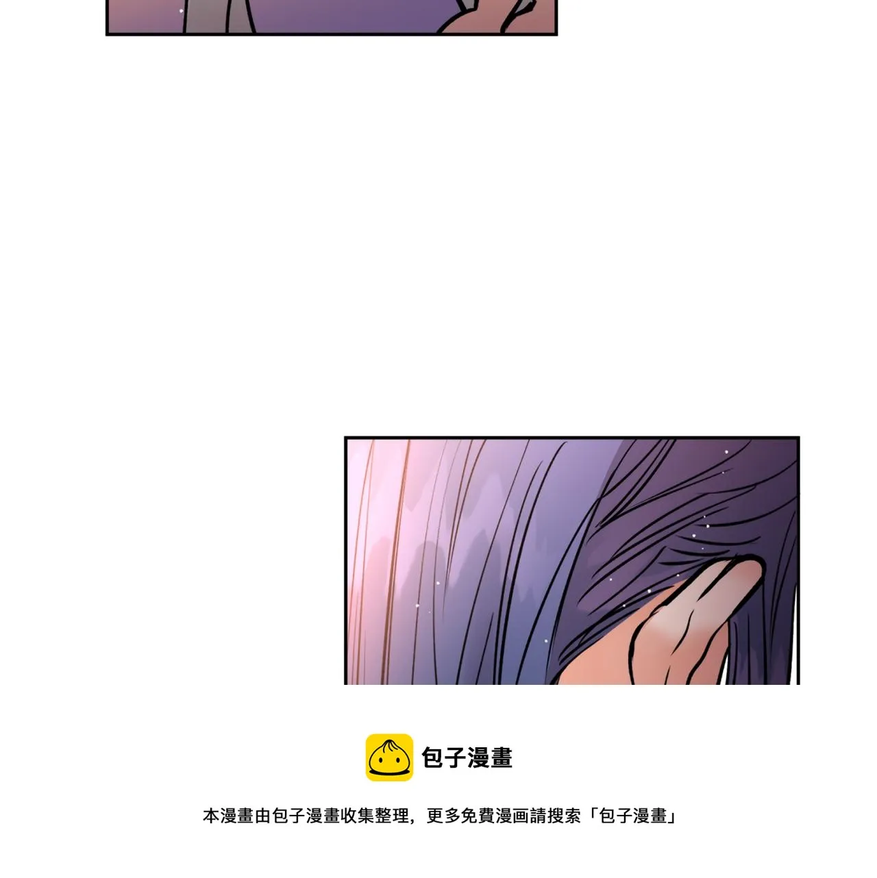 第39话 信任 第11页