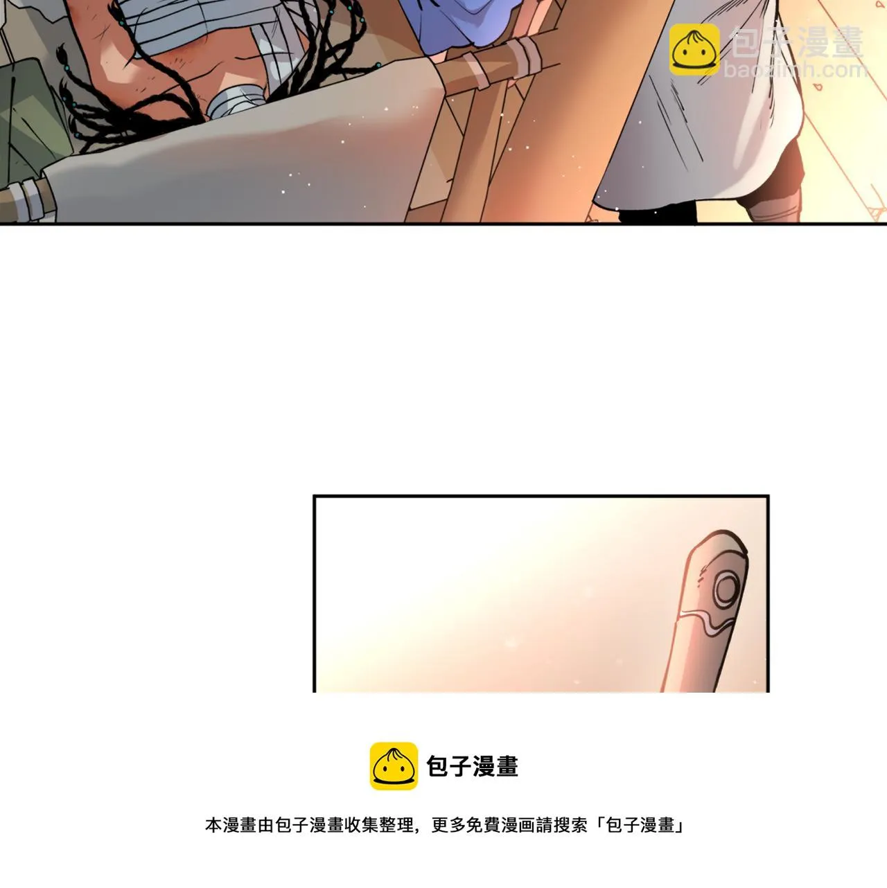 第39话 信任 第31页