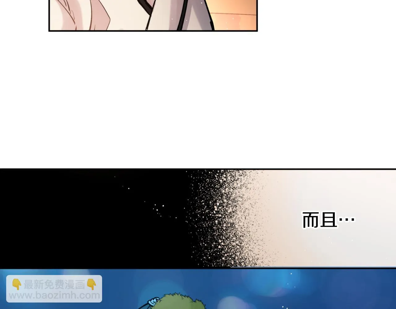 第39话 信任 第35页