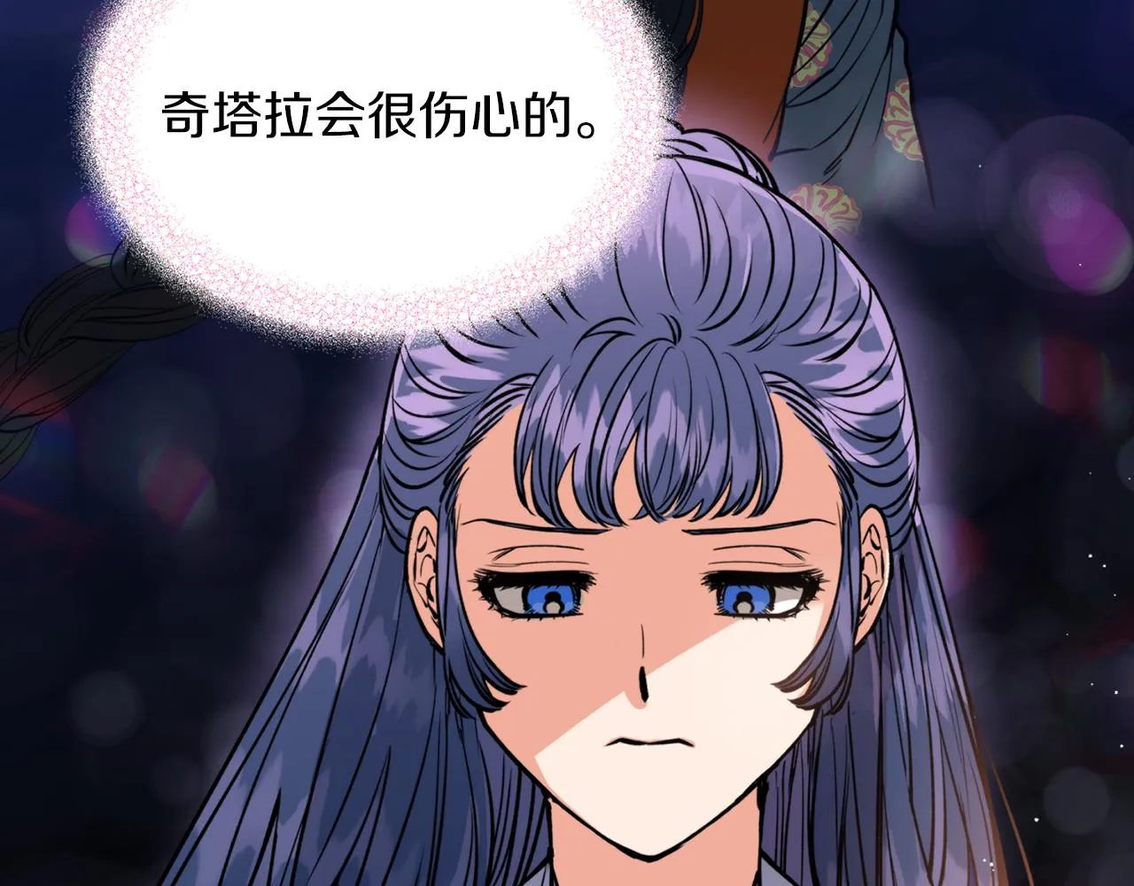 第39话 信任 第37页