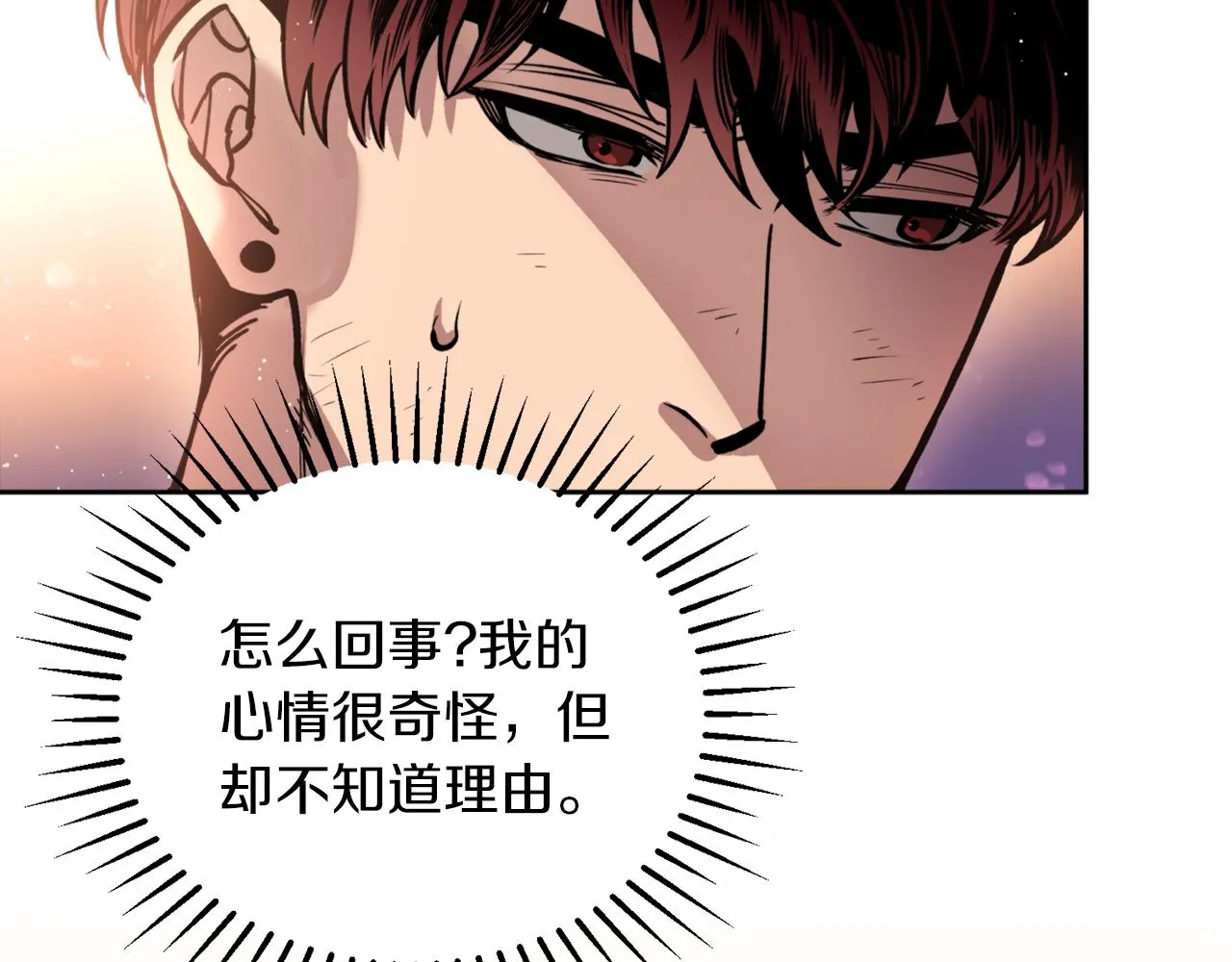 第39话 信任 第47页