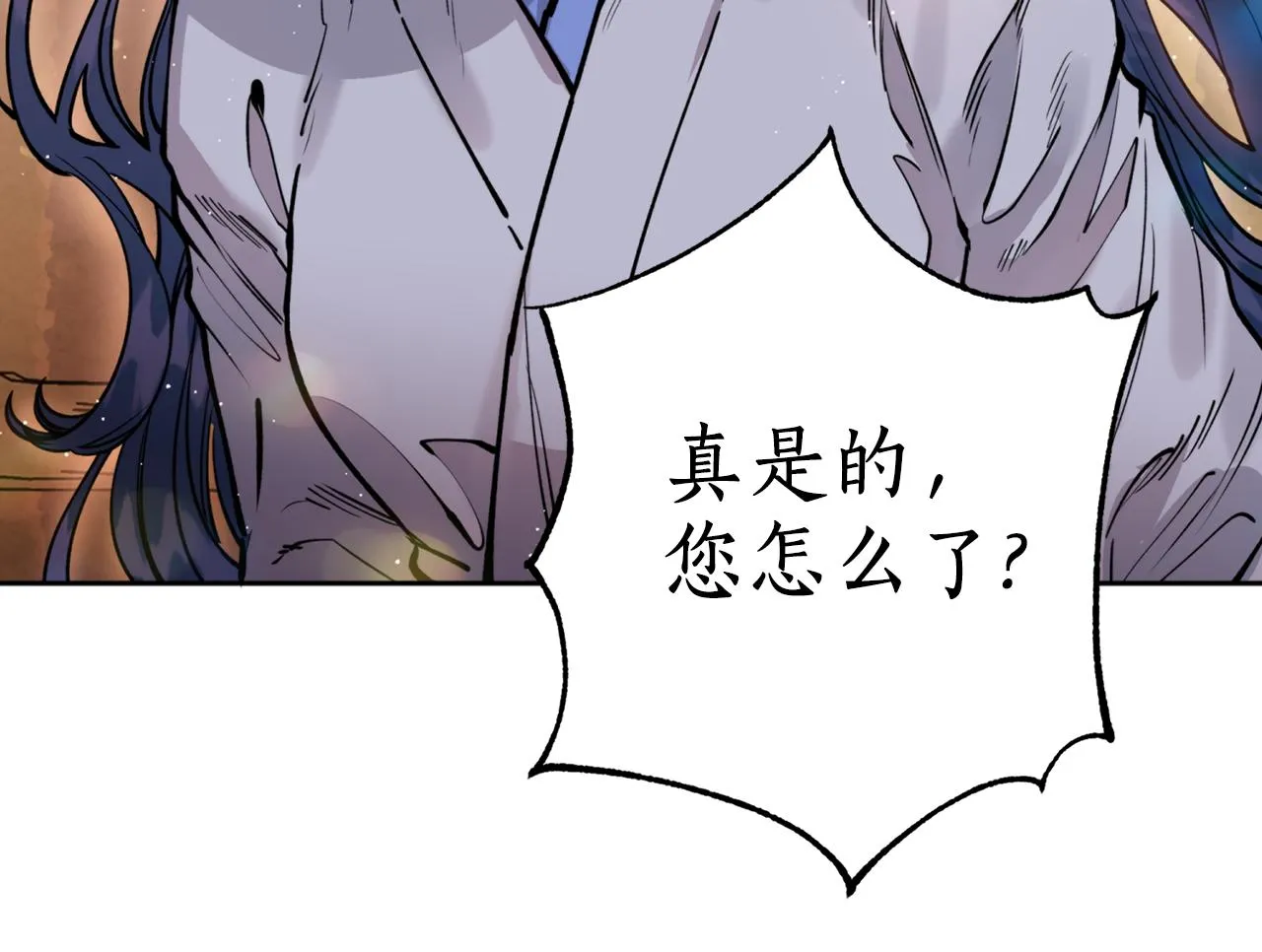 第39话 信任 第50页