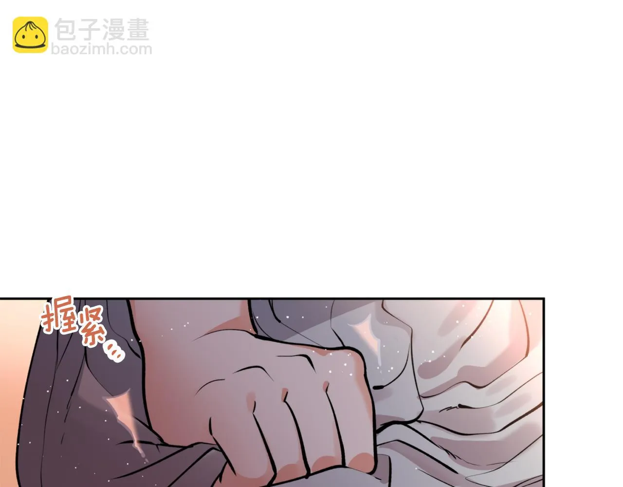 第39话 信任 第63页