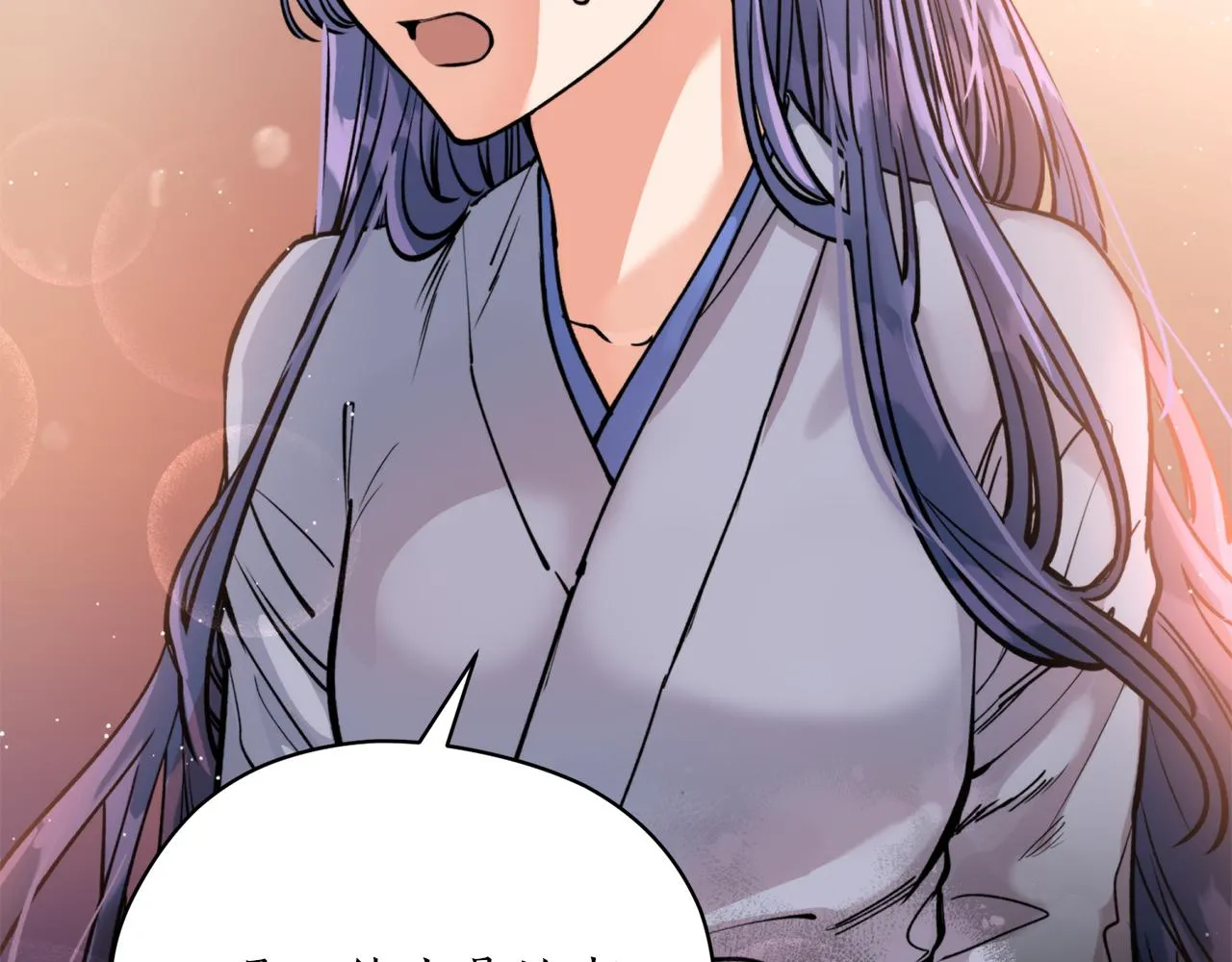 第39话 信任 第67页