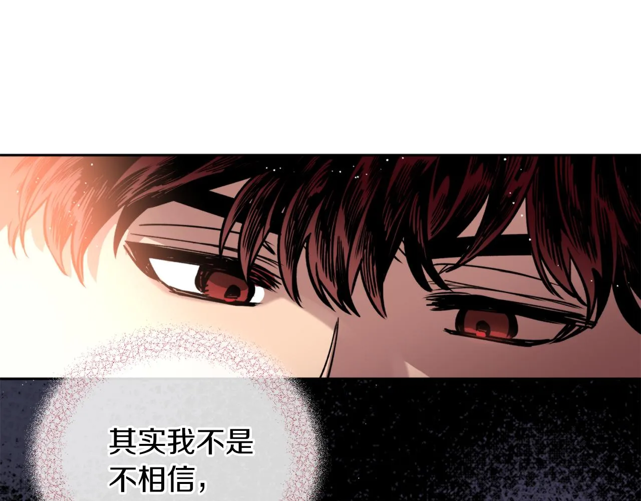 第39话 信任 第79页