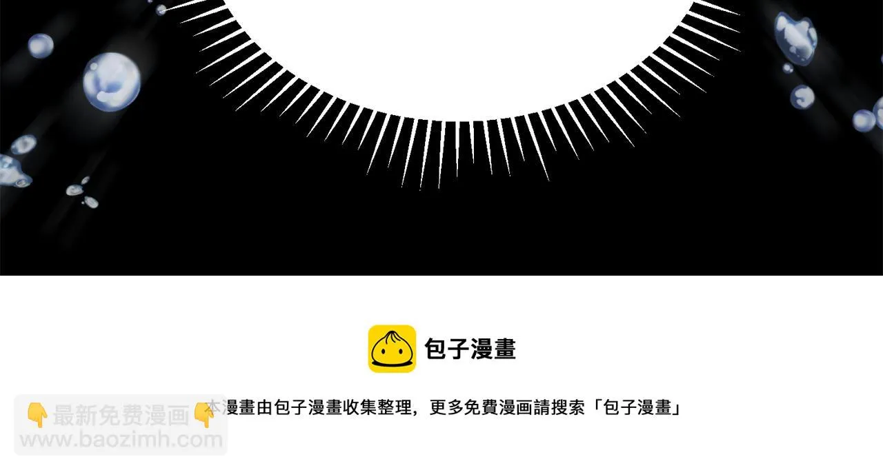 第39话 信任 第91页