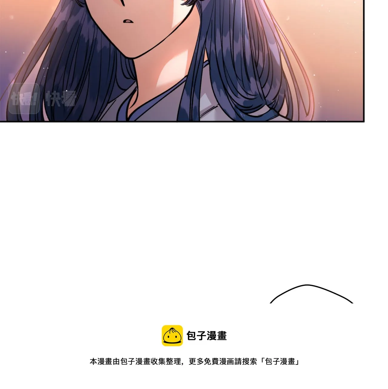 第39话 信任 第101页