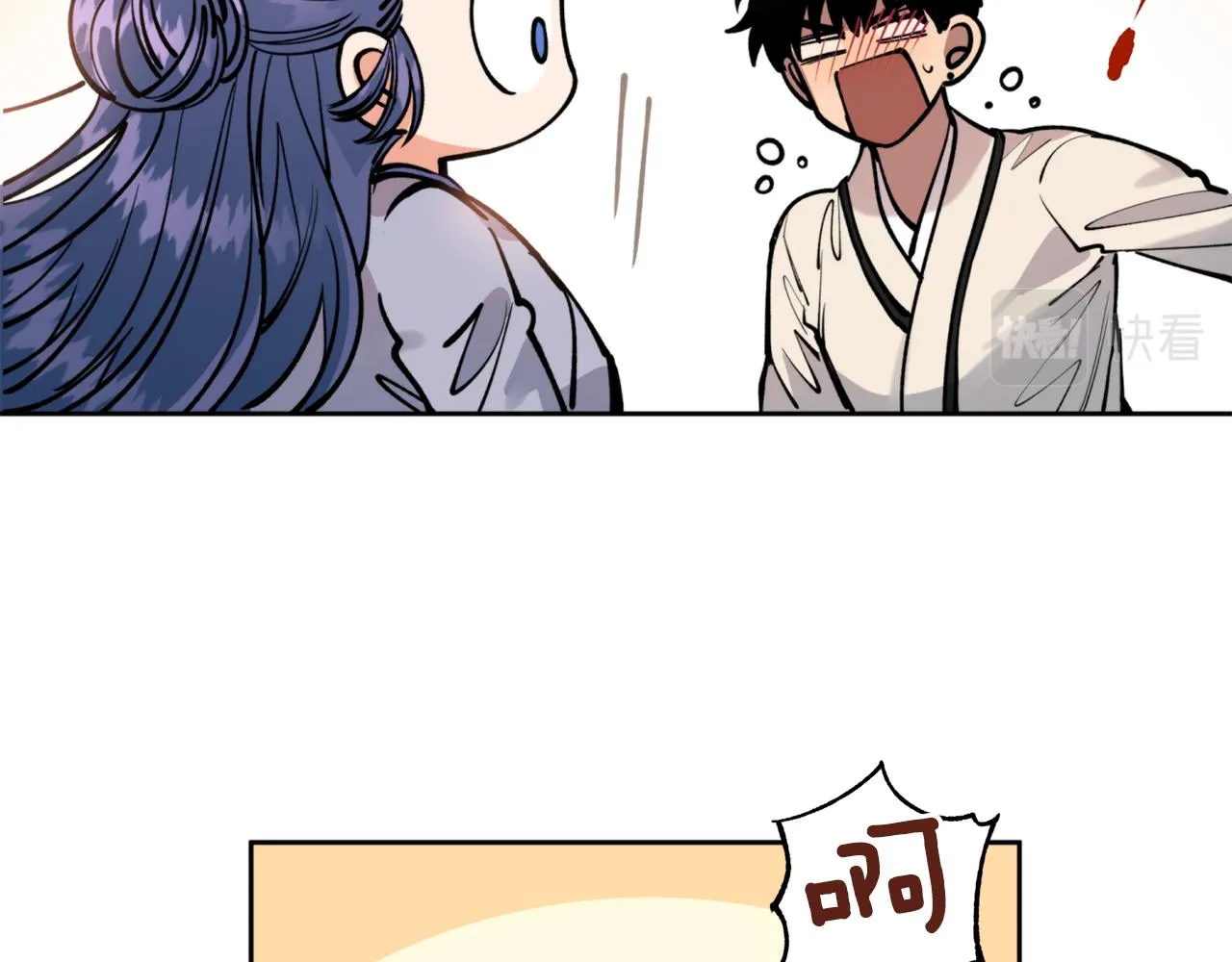 第39话 信任 第116页