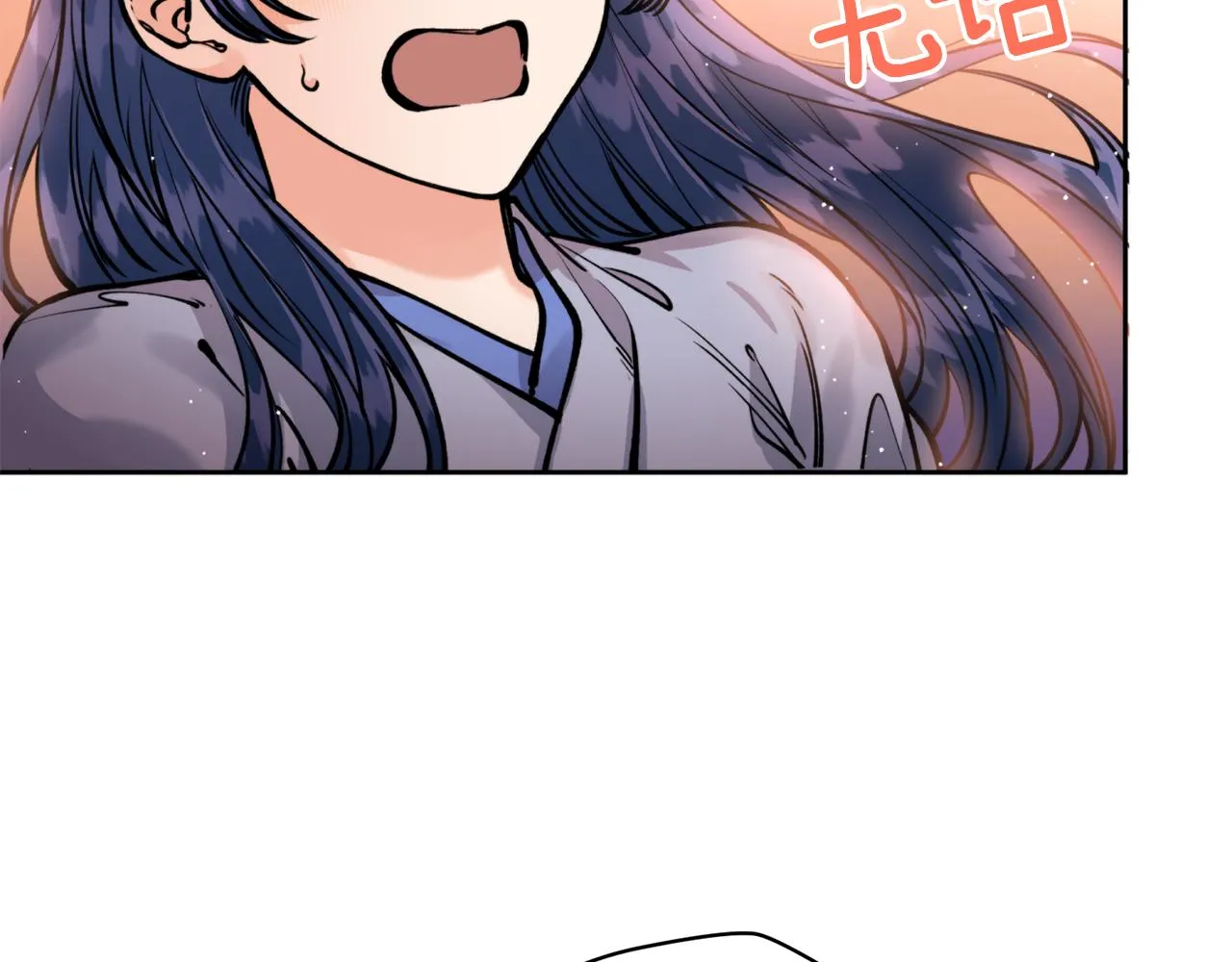 第39话 信任 第119页