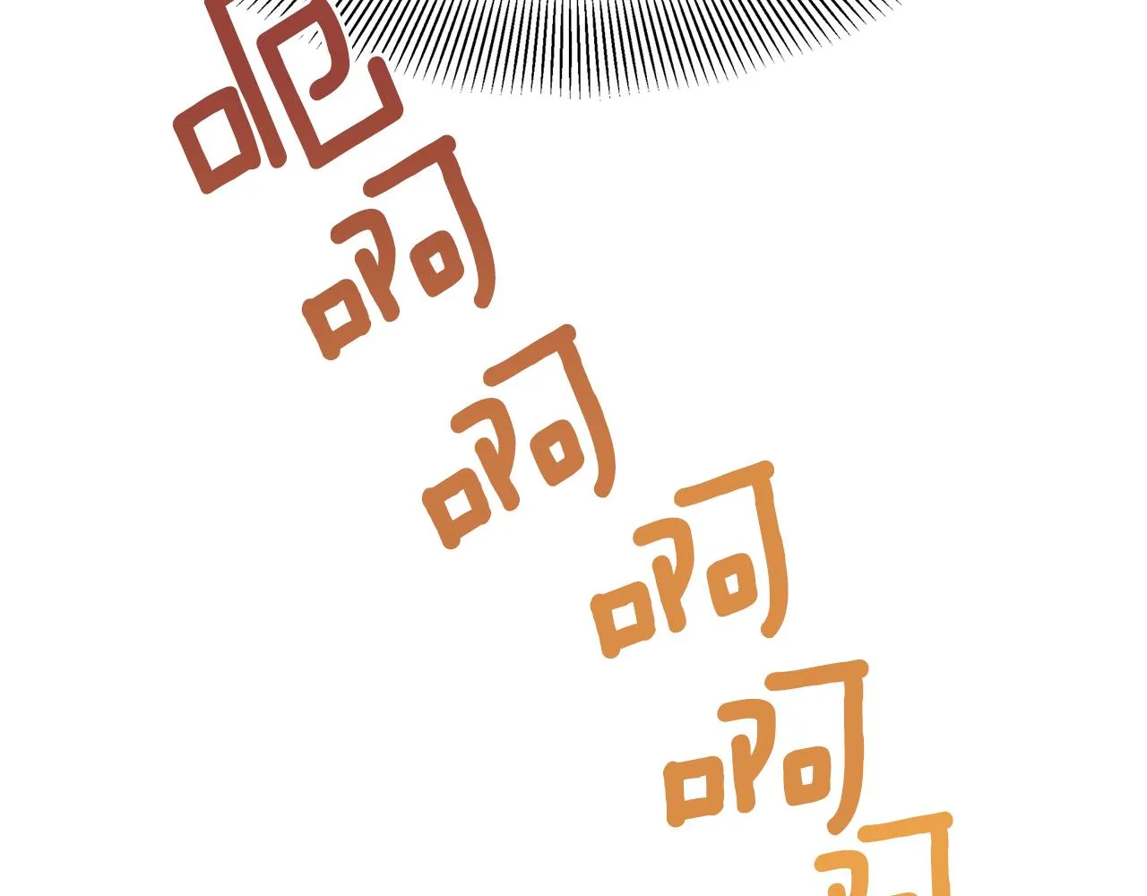 第39话 信任 第126页