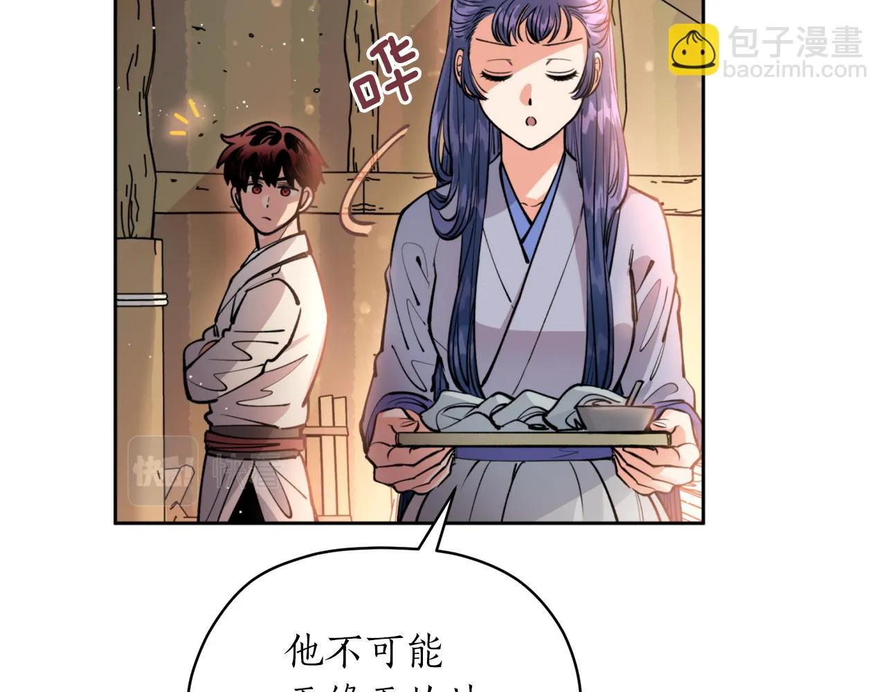 第39话 信任 第136页