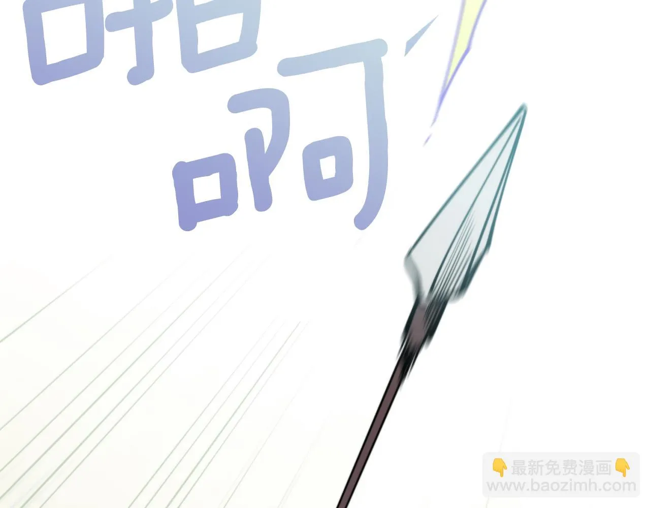 第38话 仇人 第2页
