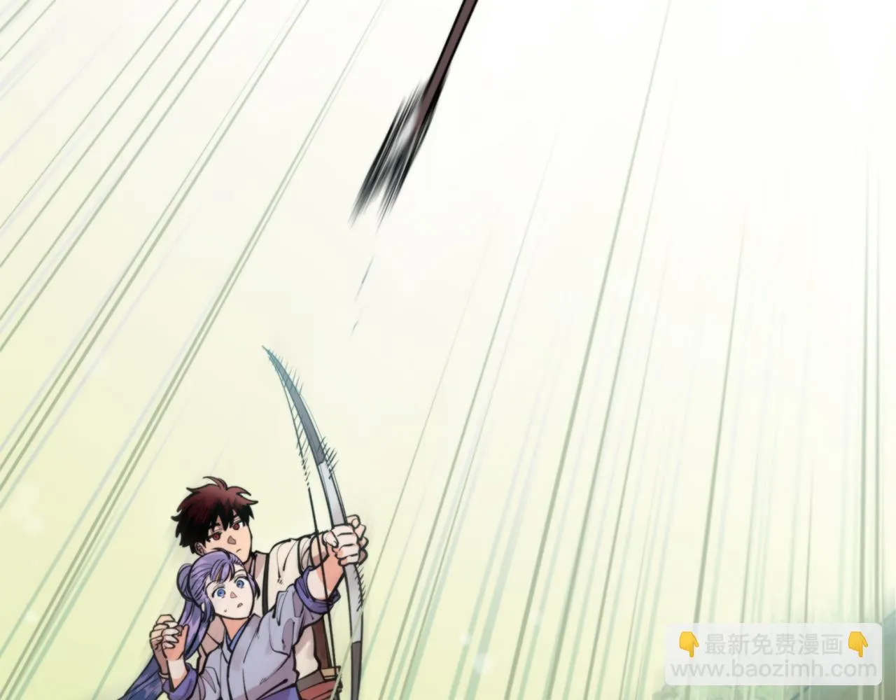 第38话 仇人 第3页