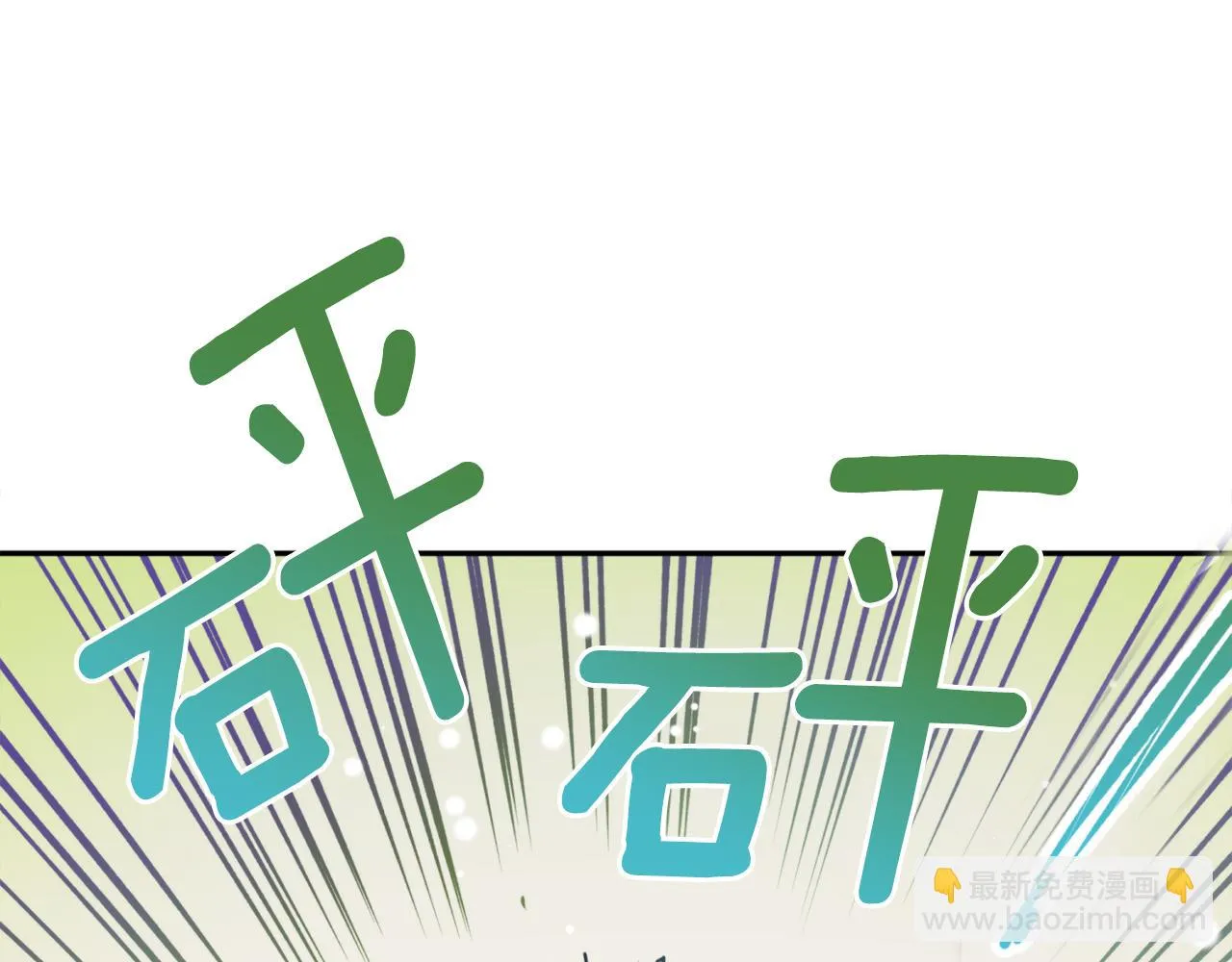 第38话 仇人 第5页