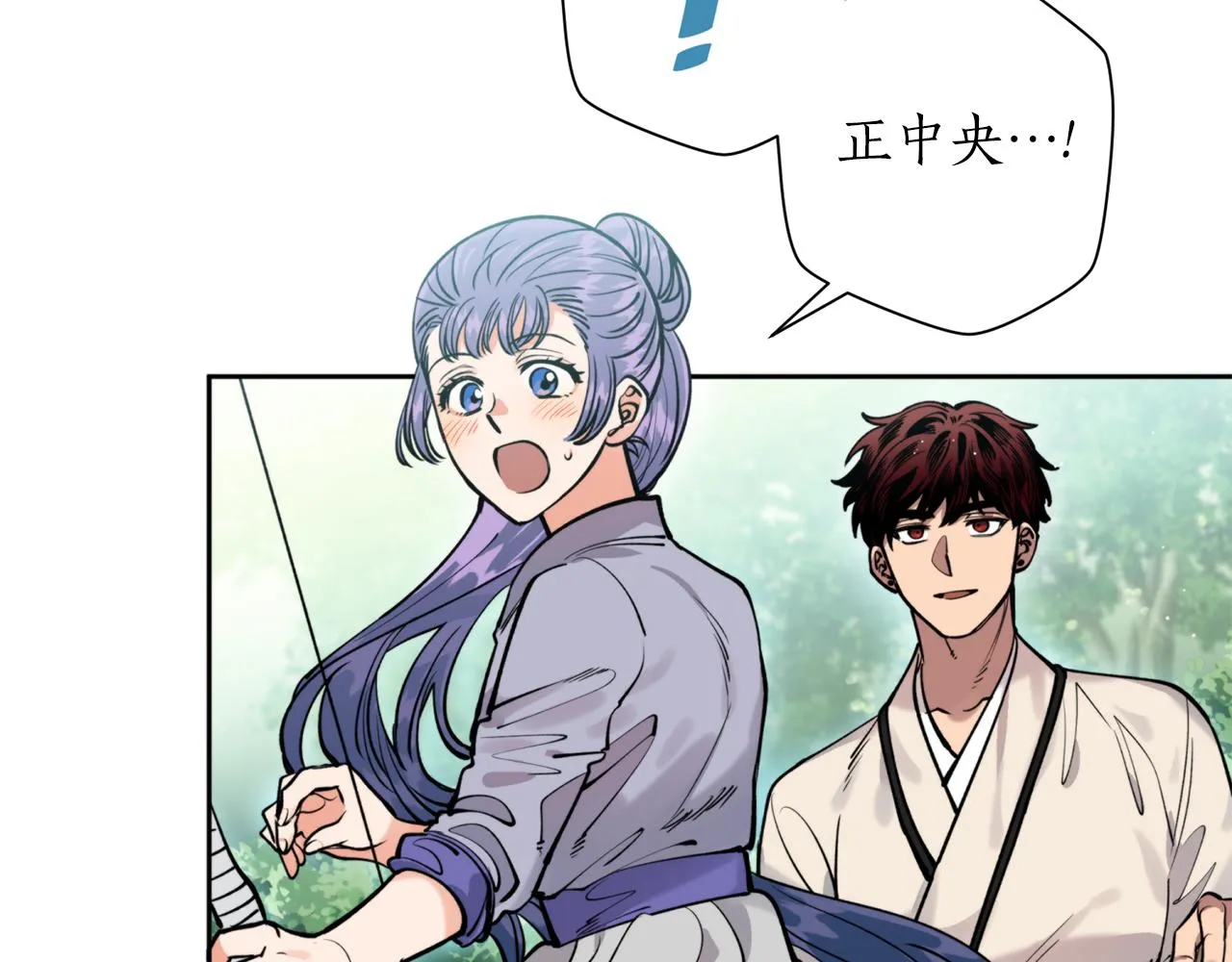 第38话 仇人 第7页