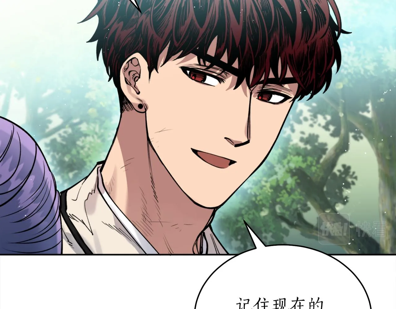 第38话 仇人 第9页