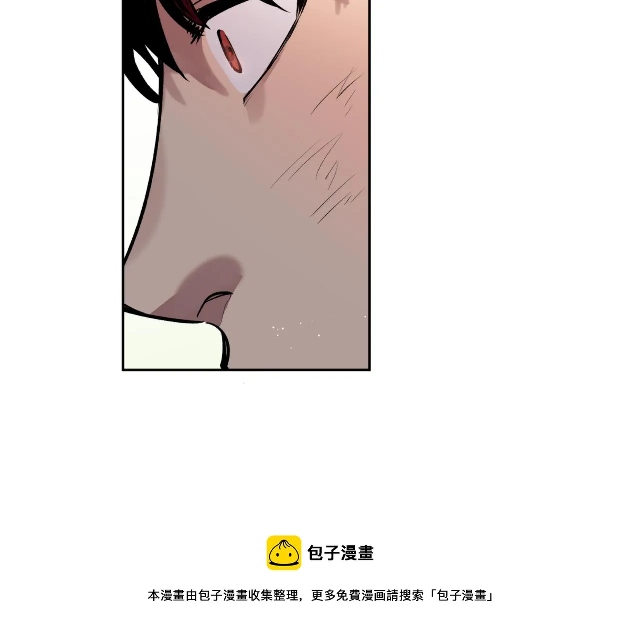 第38话 仇人 第21页