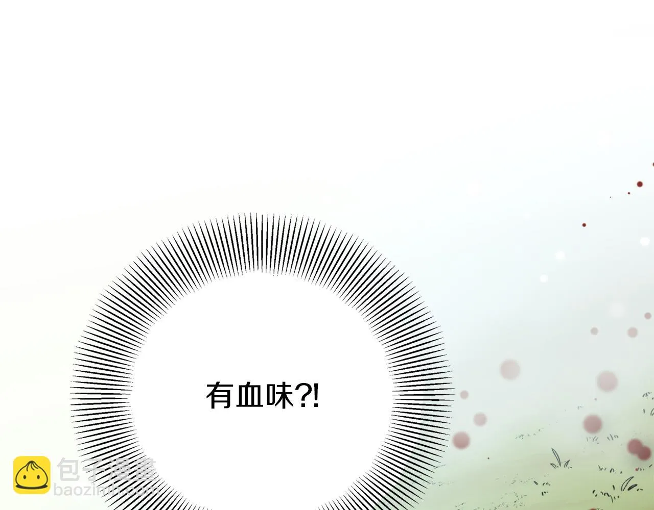第38话 仇人 第24页