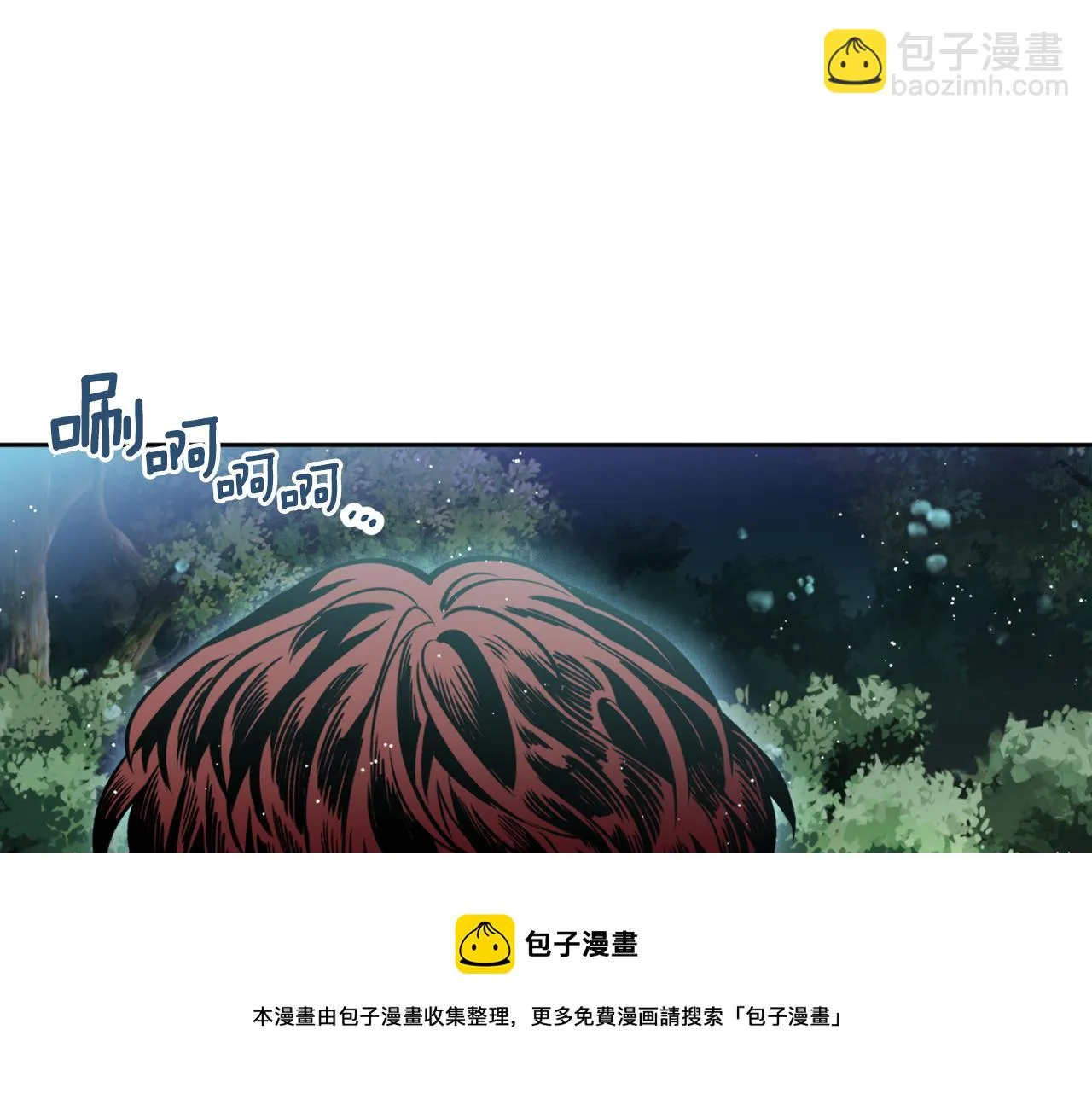 第38话 仇人 第31页