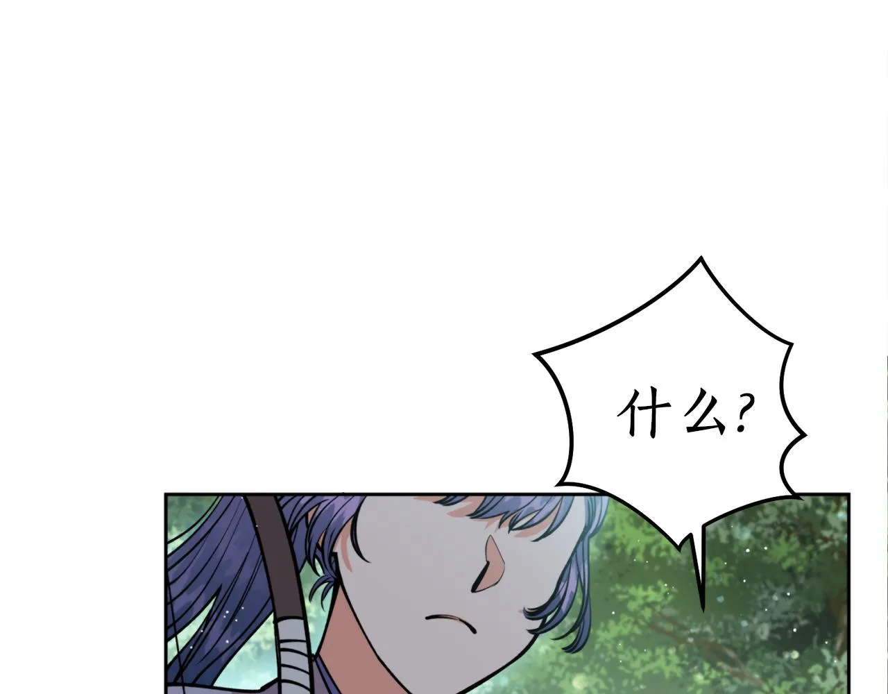 第38话 仇人 第40页