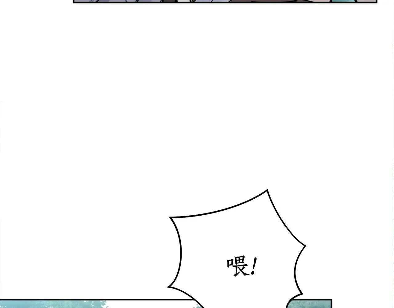 第38话 仇人 第42页