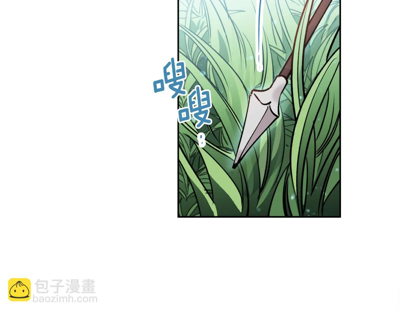 第38话 仇人 第56页