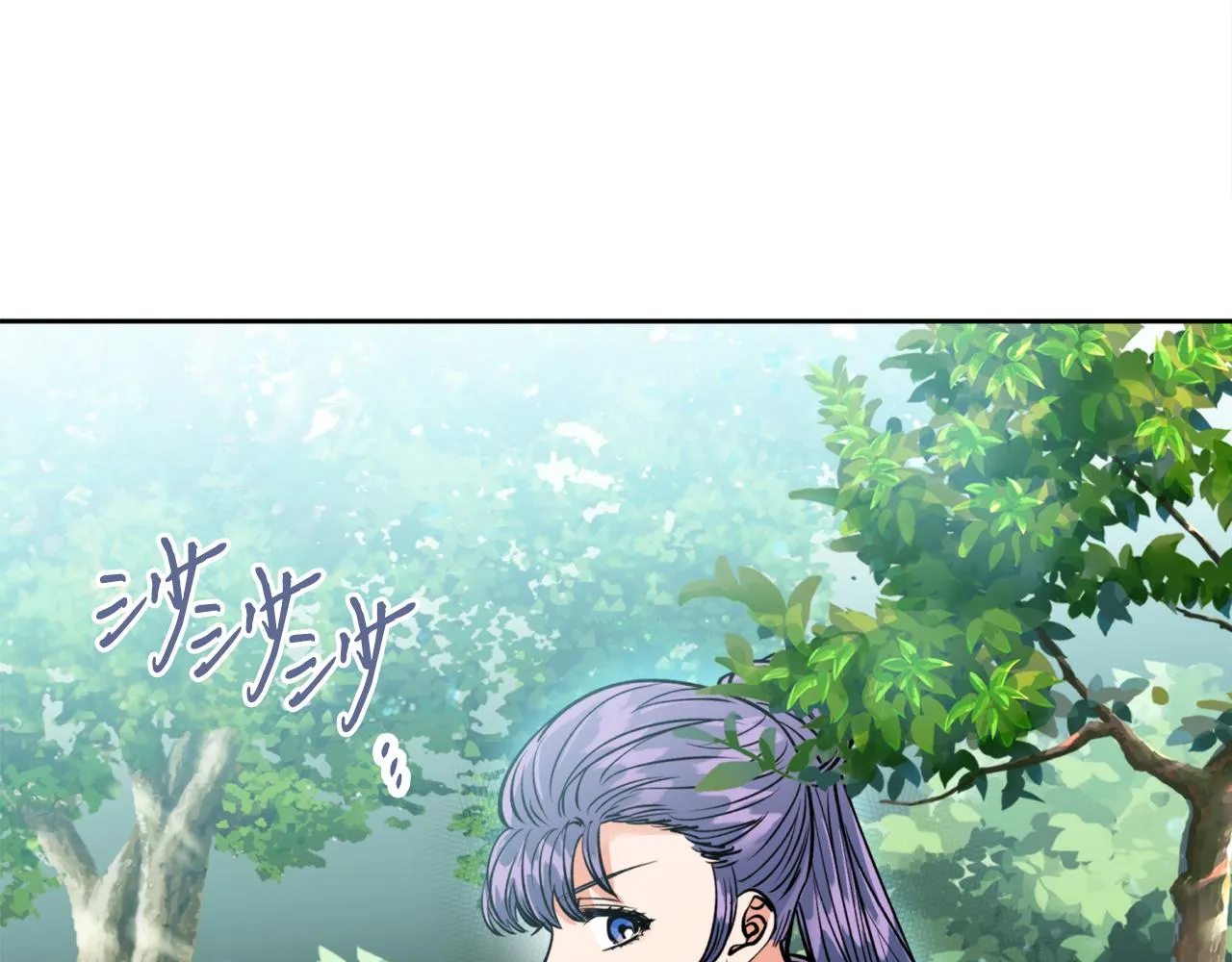 第38话 仇人 第57页