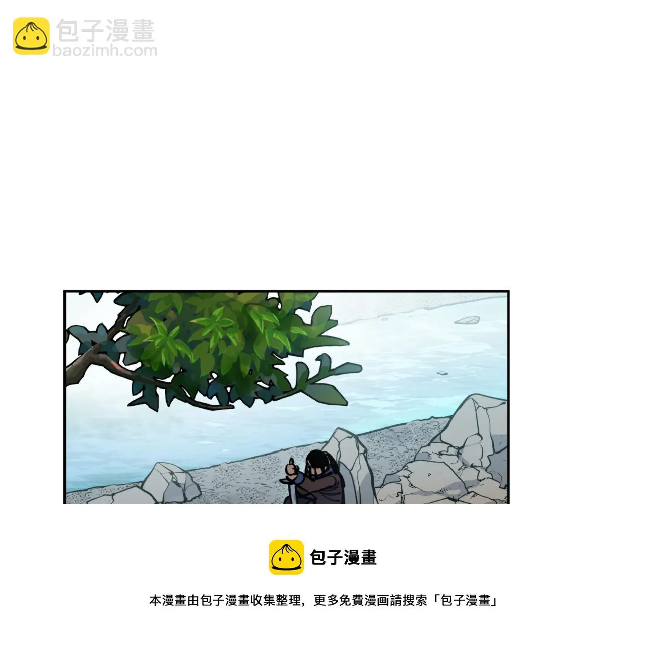 第38话 仇人 第61页