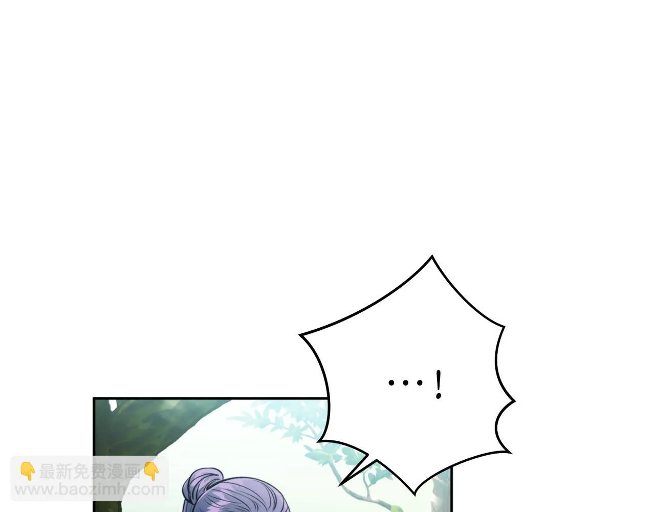 第38话 仇人 第67页