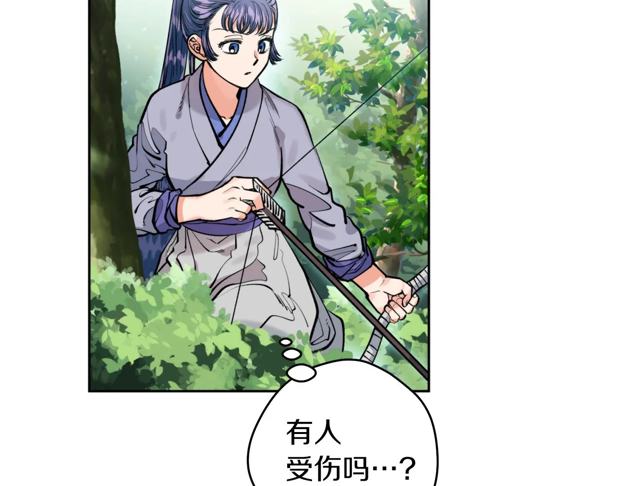 第38话 仇人 第68页
