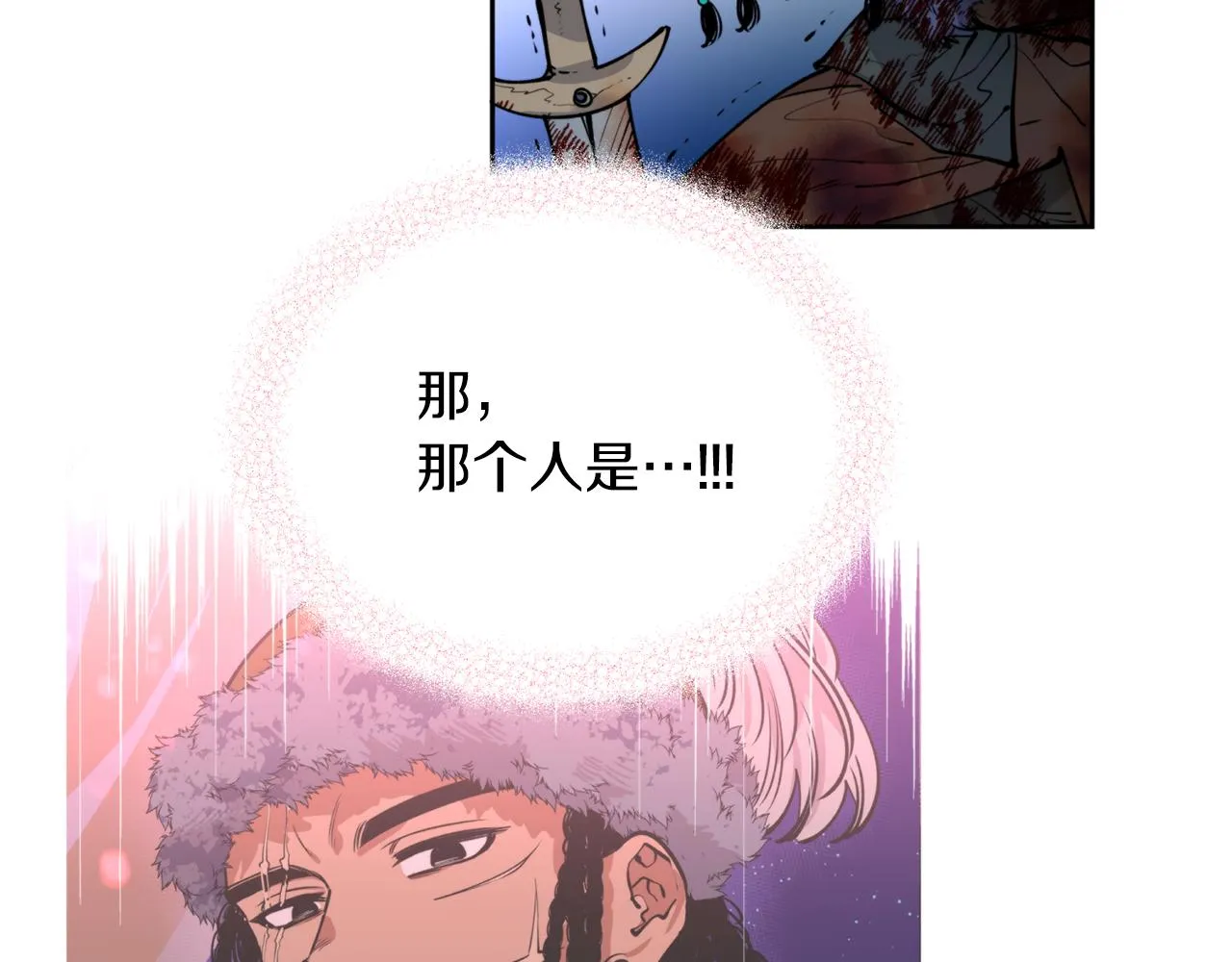 第38话 仇人 第77页