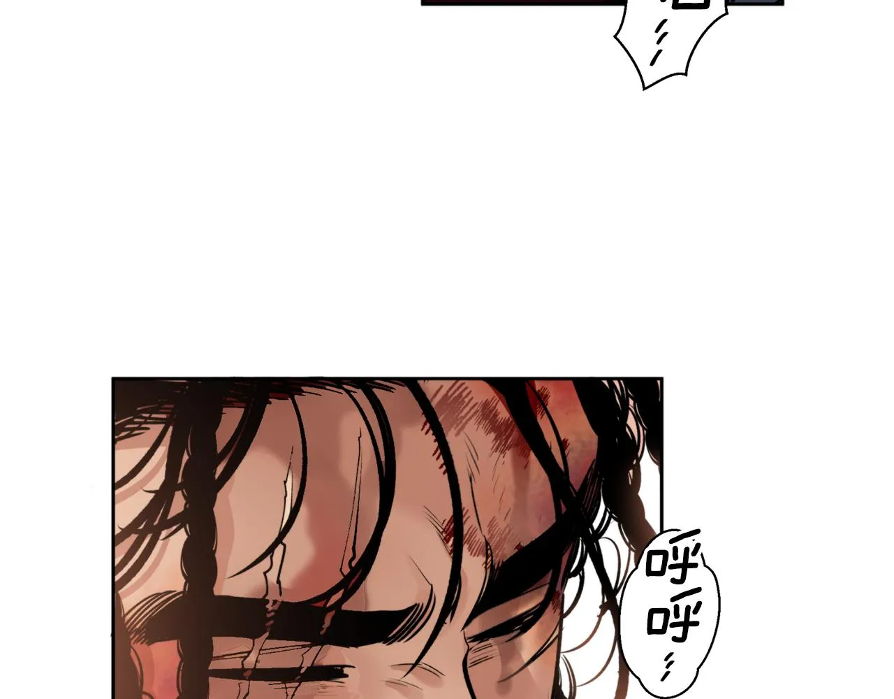 第38话 仇人 第86页