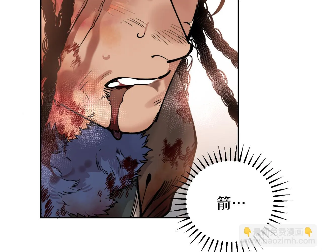 第38话 仇人 第87页