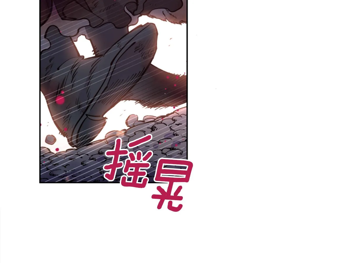 第38话 仇人 第92页