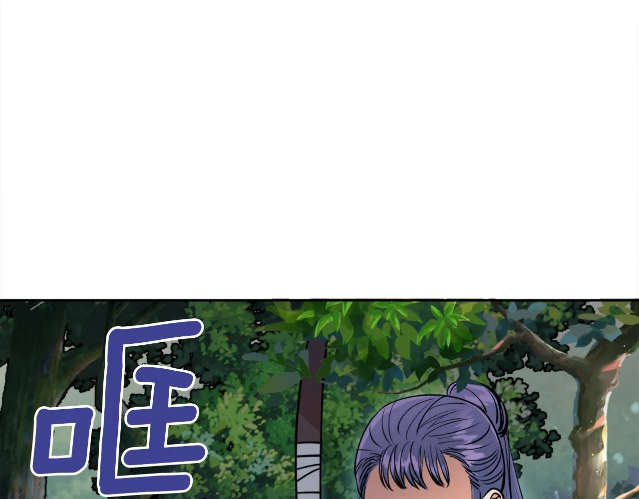 第38话 仇人 第93页