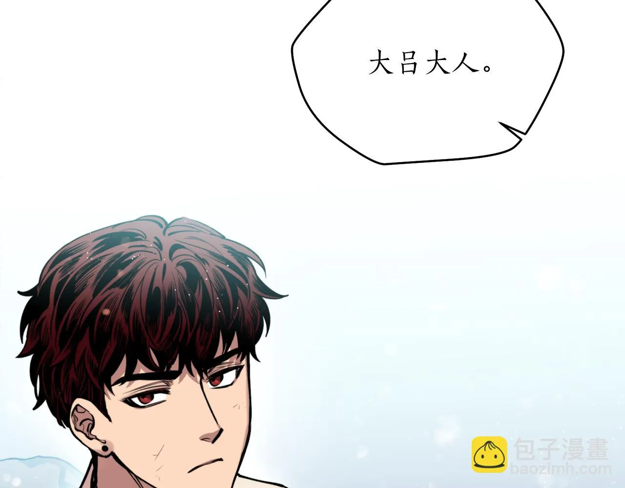 第38话 仇人 第109页